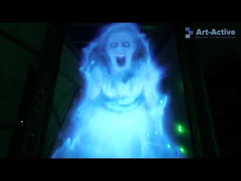 Живое зеркало «Призрак»