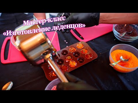 Мастер-класс «Леденцы на палочке»