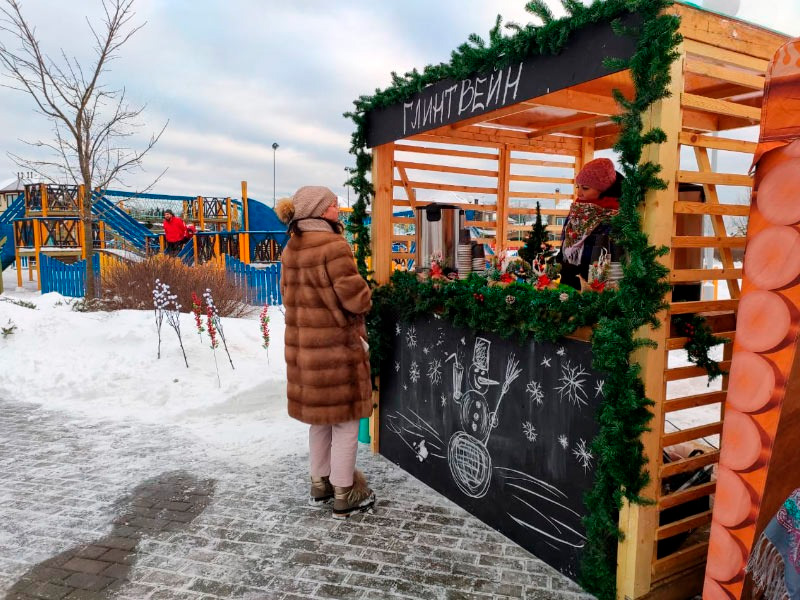 Бар «Глинтвейн»