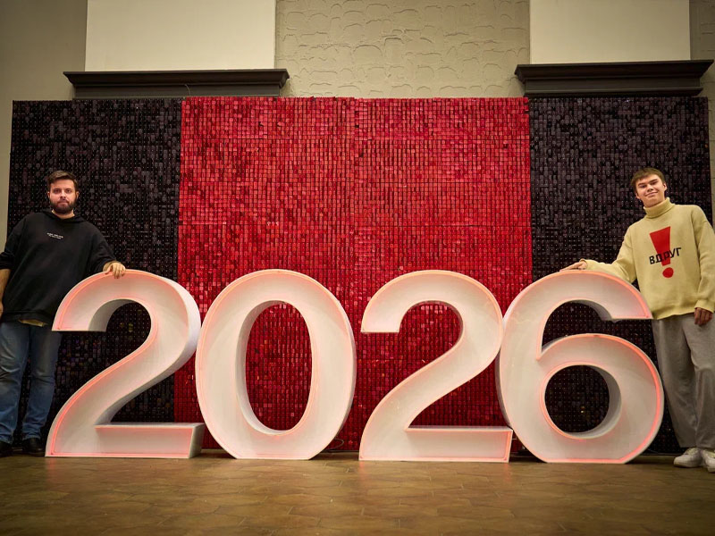 Фотозона 2026 с пайетками