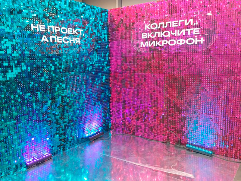 Фотозона Диско