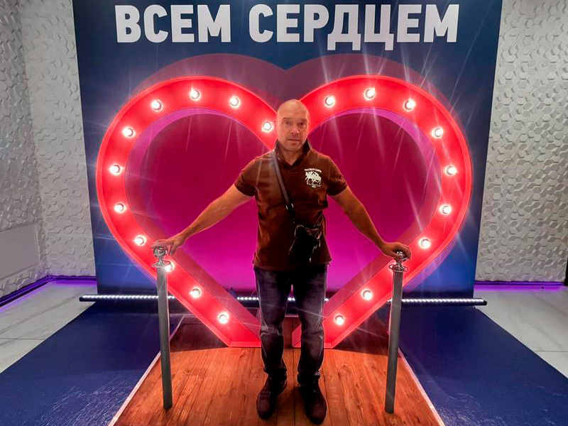 Интерактивное Сердце