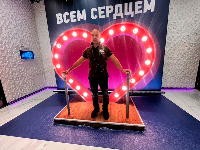 Интерактивное Сердце