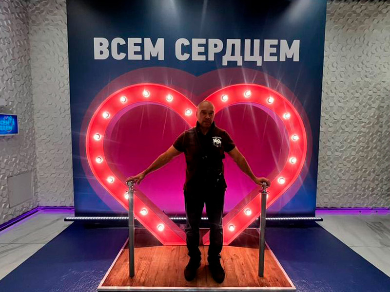 Интерактивное Сердце