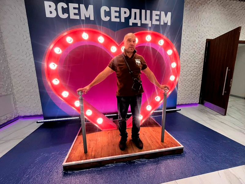 Интерактивное Сердце