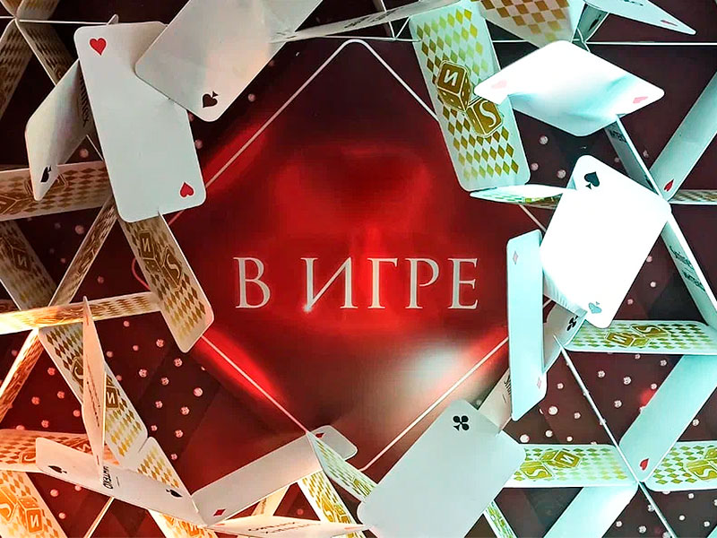 Фотозона «Казино 3D»