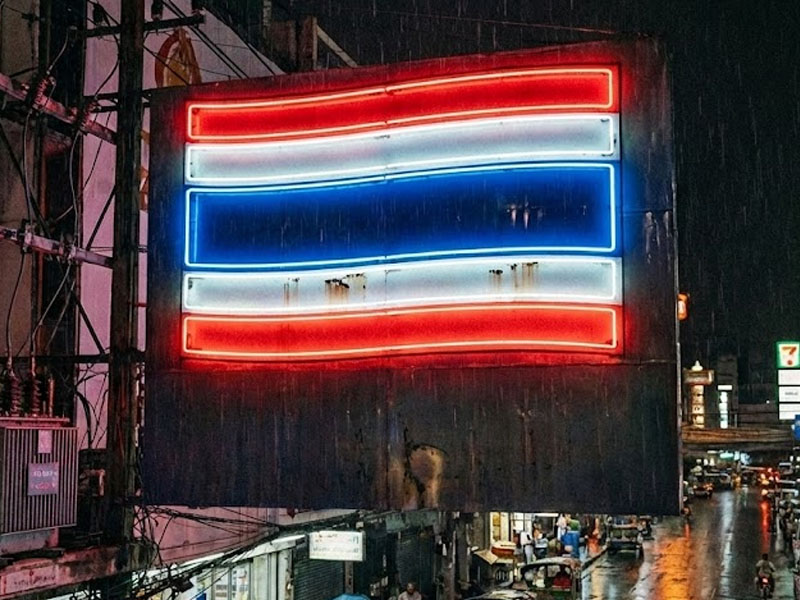 Неоновая вывеска 