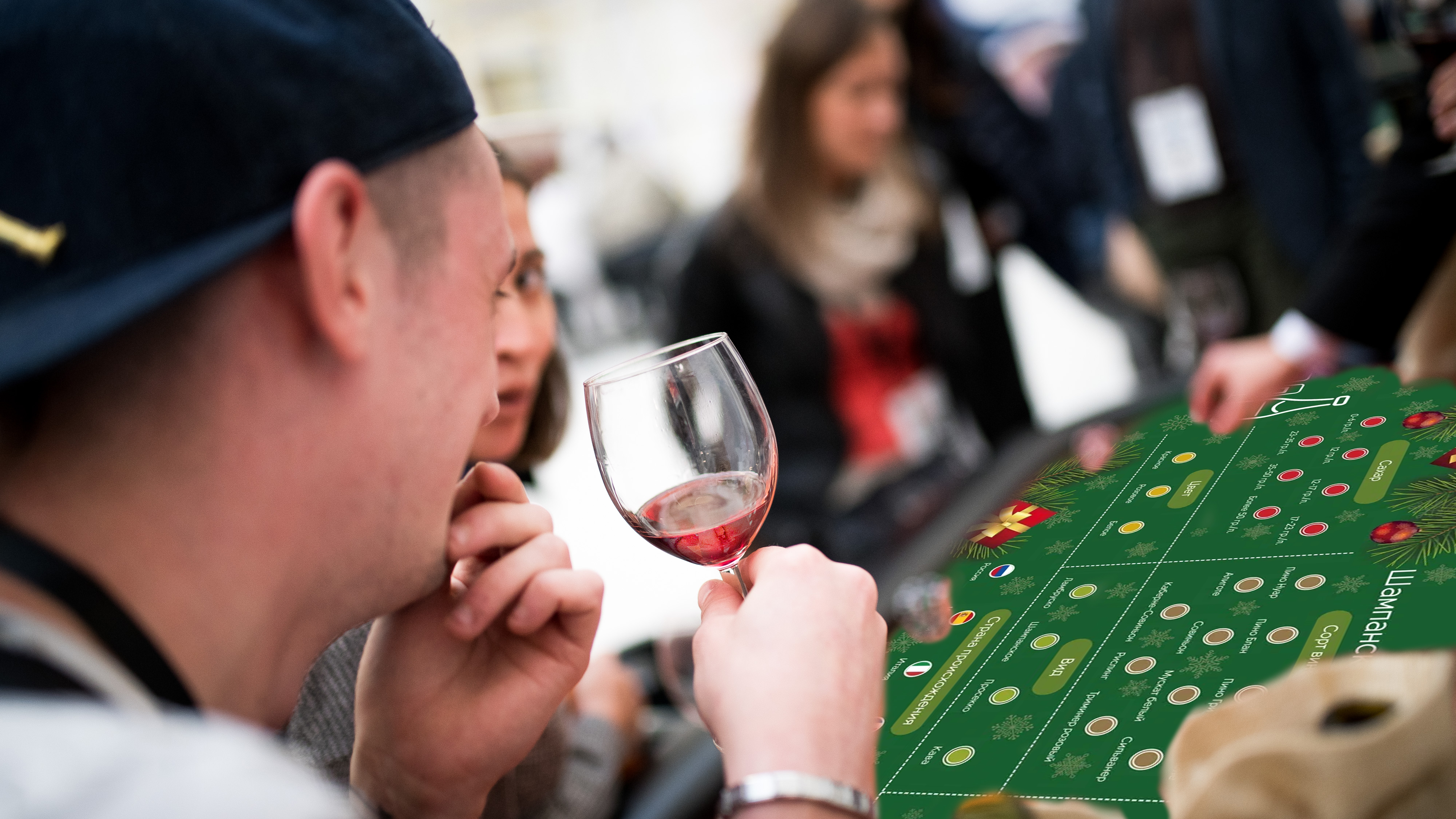 Новогоднее Кулинарное казино «Шампанское»