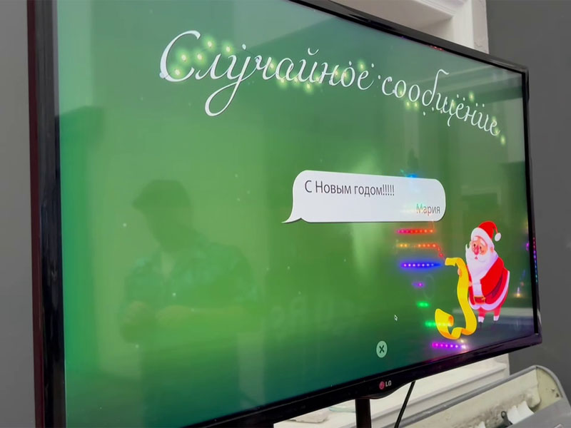 Новогодняя почта