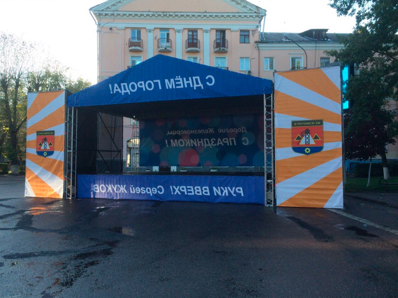 Сцена Двускатная 6x4 Металлик